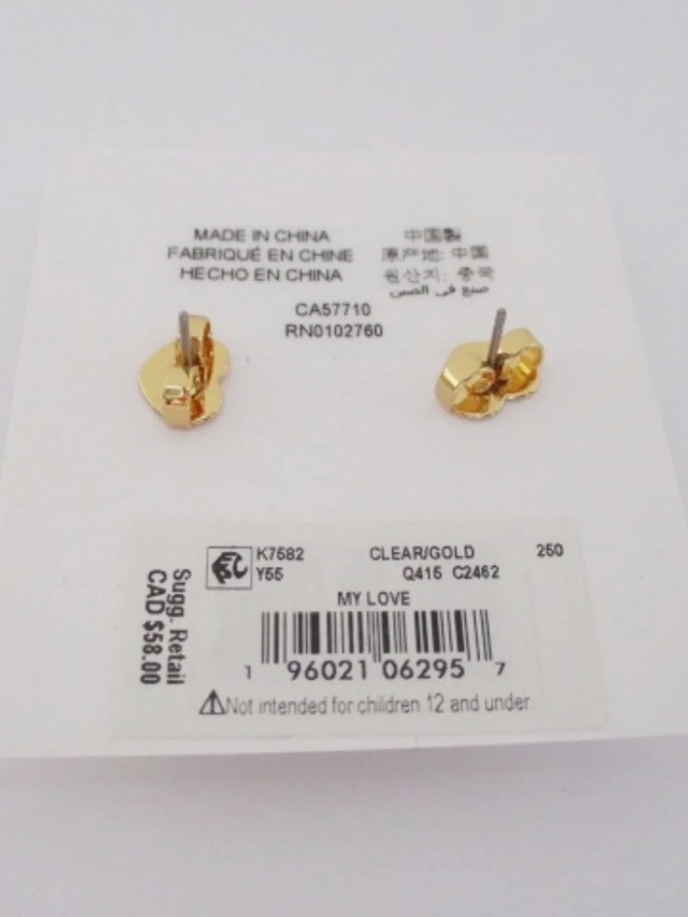 KATE SPADE - My Love Heart Stud Earrings
